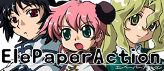 Ele Paper Action