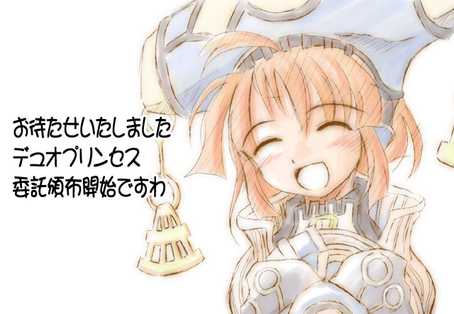 }l̂m点