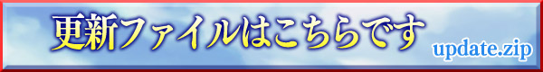 リンクバナー