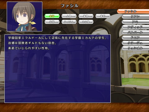 スクショ