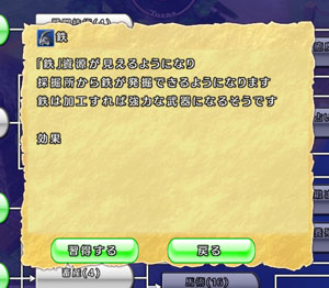 スクショ