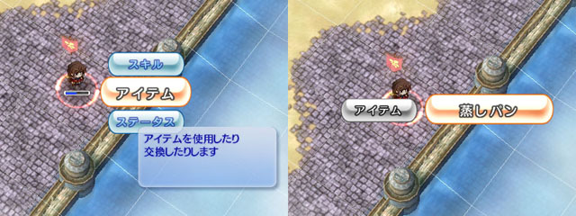 スクショ