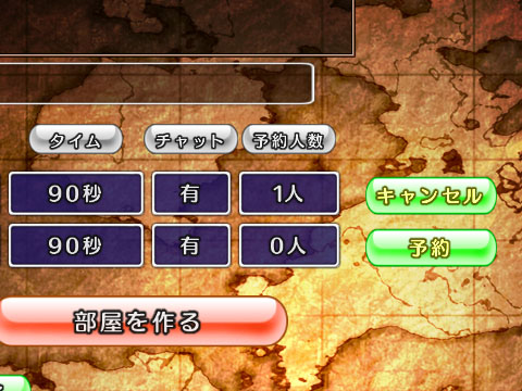 予約