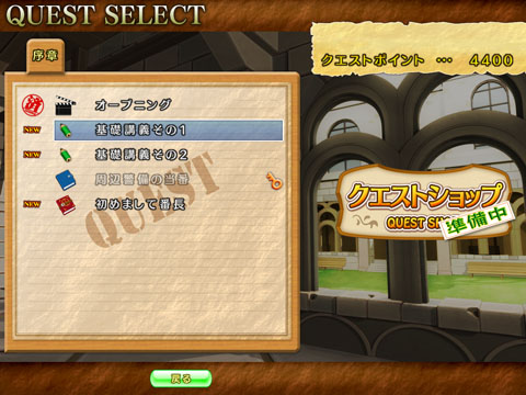 スクショ