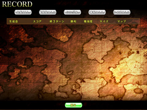 スクショ
