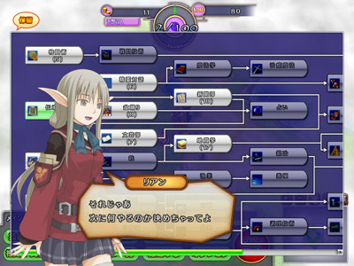 スクショ