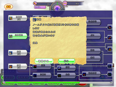 スクショ