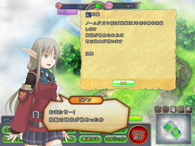 スクショ