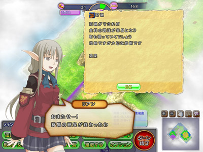 スクショ
