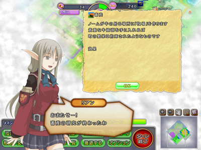 スクショ