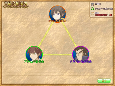 スクショ
