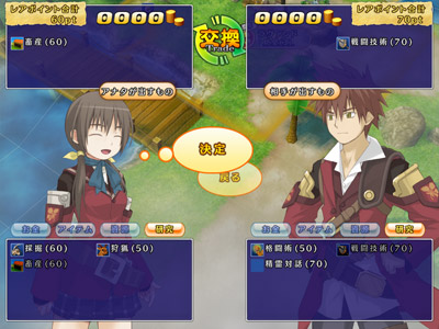スクショ