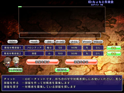 ロビー