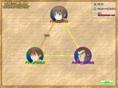 スクショ